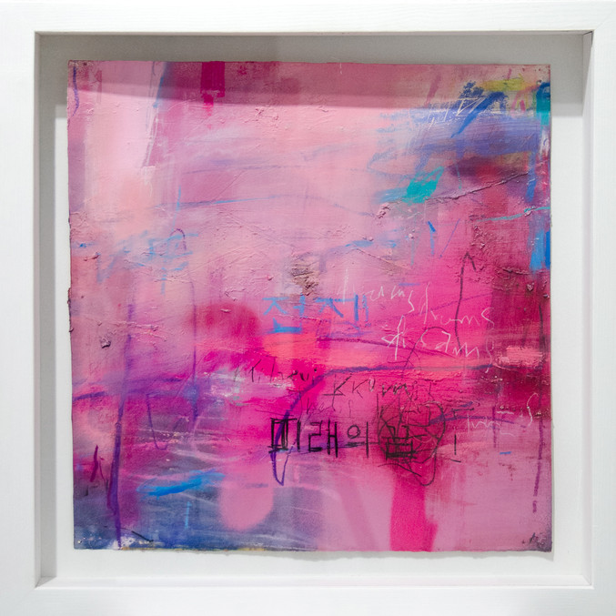 Pedro Rodríguez Garrido | Sueños de futuro II