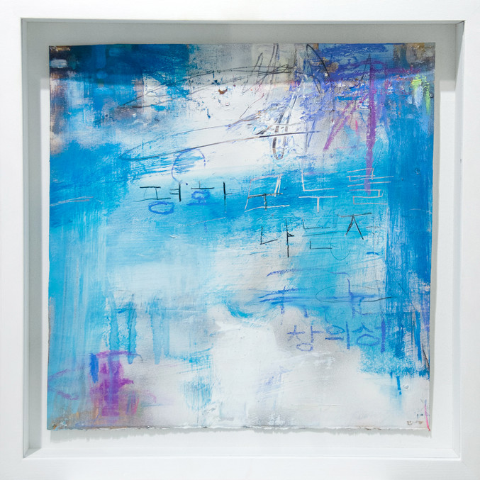 Pedro Rodríguez Garrido | Freedom